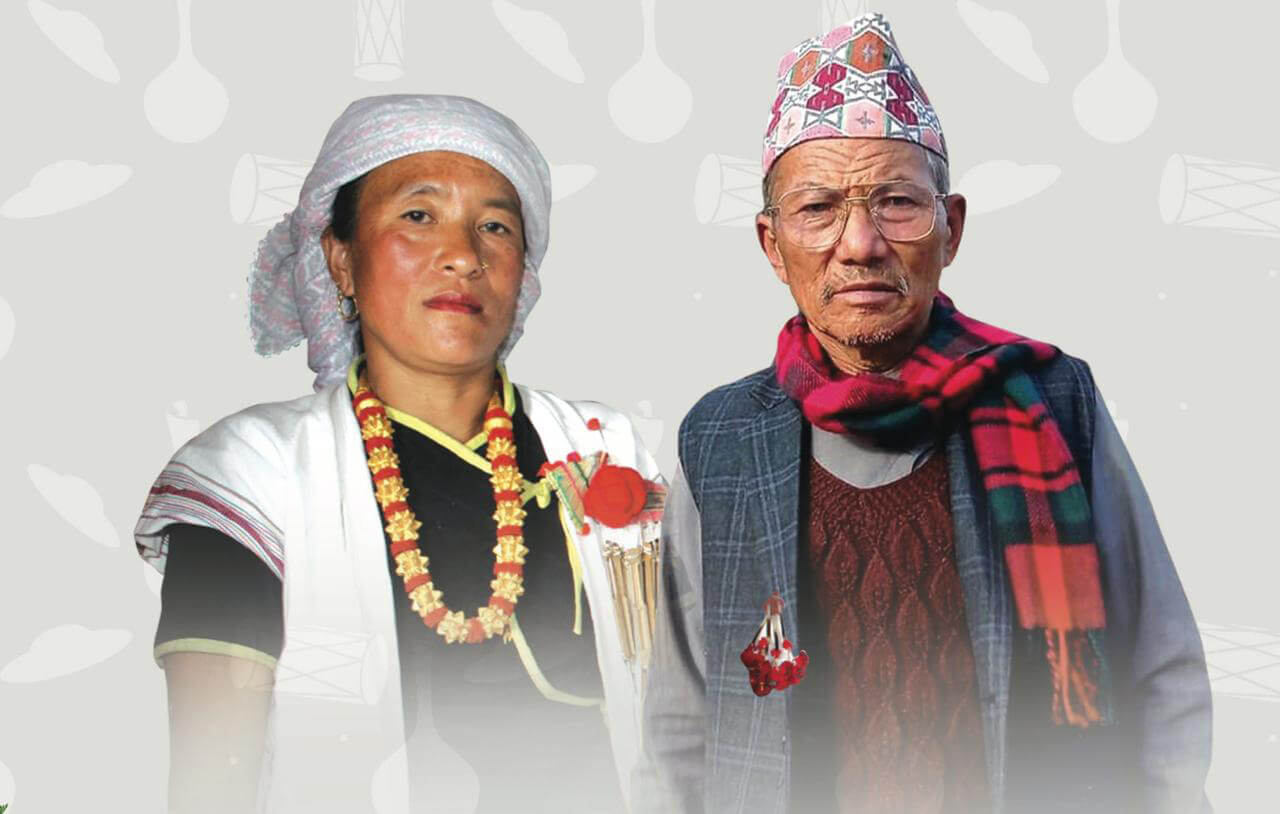 Misra Pap and Misra Mam