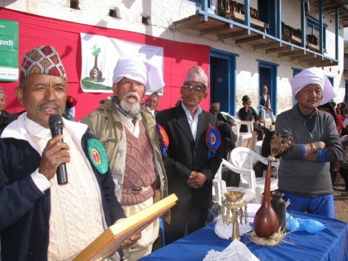 AGM 2070